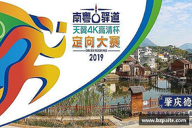 了解OD体育官网